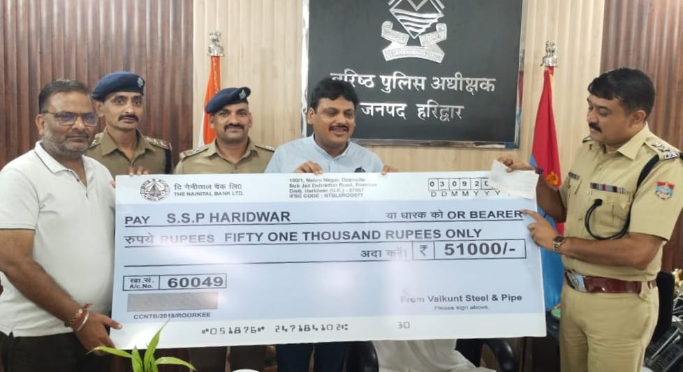 25 लाख की चोरी का खुलासा होने पर सचिन गुप्ता व नवीन गोयल ने  वरिष्ठ पुलिस अधीक्षक अजय सिंह को इक्कावन हजार रुपयों का चेक देकर पुलिस कर्मियों का बढ़ाया हौसला