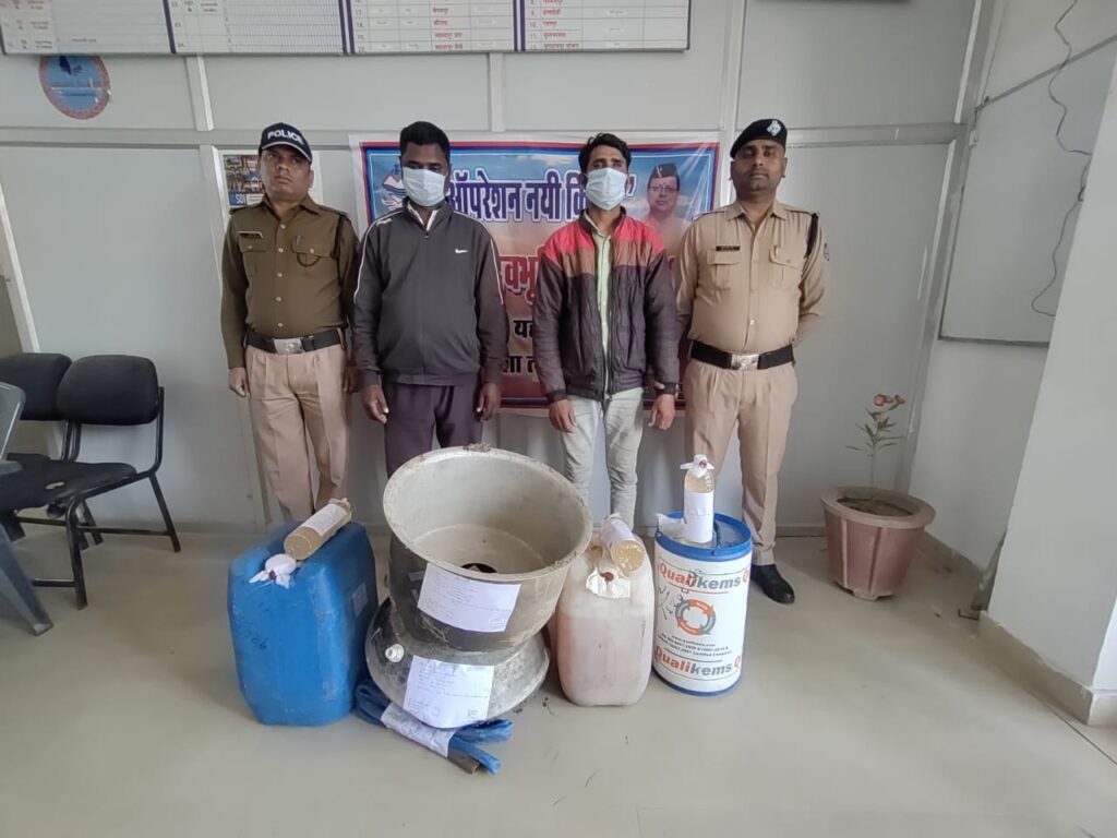 थाना बहादराबाद पुलिस ने कच्ची शराब की कशीदगी कर रहे दो आरोपियों को 80 लीटर कच्ची शराब व शराब बनाने के उपकरणों के साथ किया गिरफ्तार,,,